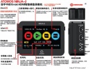 美国ATOMOS NINJA2 10bit hdmi高清硬盘录像机,忍者系列