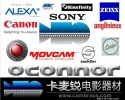 阿莱 艾丽莎、RED EPIC、RED SCARLET、 索尼FS700、F55/F5 佳能C300、C500、佳能5D3　　 蔡司UP/CP/ZE镜头　 佳能定焦/变焦/鱼眼镜头　　 灯光轨道器材　 录音设备　 航拍　车拍　水下拍摄　 摄影棚　录音棚　 影视后期