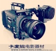 阿莱 艾丽莎、RED EPIC、RED SCARLET、 索尼FS700、F55/F5 佳能C300、C500、佳能5D3　　 蔡司UP/CP/ZE镜头　 佳能定焦/变焦/鱼眼镜头　　 灯光轨道器材　 录音设备　 航拍　车拍　水下拍摄　 摄影棚　录音棚　 影视后期