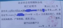 饿了么、拼多多猝死事件后续：谁来兜底这一届996的影视打工人？！