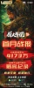 连破纪录，《兴安岭猎人传说》制作、营销全案例分享