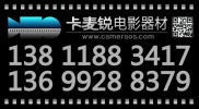 阿莱 艾丽莎、RED EPIC、RED SCARLET、 索尼FS700、F55/F5 佳能C300、C500、佳能5D3　　 蔡司UP/CP/ZE镜头　 佳能定焦/变焦/鱼眼镜头　　 灯光轨道器材　 录音设备　 航拍　车拍　水下拍摄　 摄影棚　录音棚　 影视后期