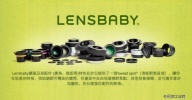 克诺影视 独家出租Lensbaby EF口&PL口有趣的镜头　15611031369 13401099251咨询