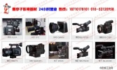 为什么c100和c300 租的很火 我们看下佳能 C300 和 佳能 C100 有什么区别　　　　　　北京凰亭子影视器材出租