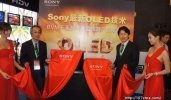 Sony发布突破性OLED基准主控监视器