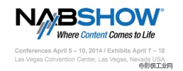 NAB中国代表处诚邀您莅临2014 NAB SHOW