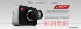 Blackmagic Cinema Camera BMCC MFT/EF 摄影机