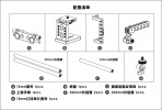 兰帕特摄影器材 BMPCC-01口袋机摄像套件 bmcc