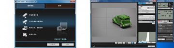 实现多重曝光和HDR工具，搭载数码镜头优化 Digital Photo Professional Ver.3.11和EOS Utility Ver.2.11