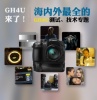 【GH4U来了！】别忘了GH4还是相机，老外[光绘测试]，看看是不是颠覆你的想象？