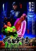 “摄”而优则导　 看摄影大师转型大导演成败