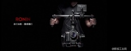 大疆DJI RONIN如影 稳定器 陀螺仪 手持稳定架三轴手持云台系统 手持斯坦尼康