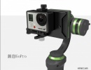 兰帕特GOPRO、三星、苹果、小米智能手机摄影电动三轴手持稳定器 适用于苹果三星 华为 小米 华为 努比亚 酷派 索尼 HTC 诺基亚所有品牌智能手机摄影视频拍摄 同时适用于运动摄像机GOPRO机子 附件选装 三轴电动马达稳定控制