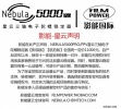 星云5000Pro 三轴无刷云台 RED 单反BMCC