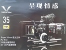 【Varicam HS】 有其兄必有其弟，松下Varicam HS摄录机 240fps升格视频