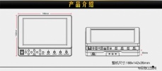 楔石推荐—中价位就能买到的HDMI与SDI可互串监视器-IKAN VX7C！