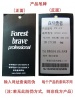 森林勇者forest brave 防雨罩MD9000/MD1000/DVC63专用