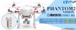 DJI航拍器材降价来袭！单品最高狂降3500元！快来关注吧！