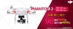 DJI航拍器材降价来袭！单品最高狂降3500元！快来关注吧！