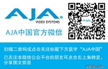 AJA Io 4K+vMix Pro轻松实现4K直播