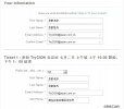 CION 4K摄影机免费用！TryCION北京站报名啦