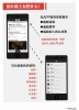 影视行业必备app，对找不到工作、人才说再见 #IOS#Android