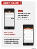 影视行业必备app，对找不到工作、人才说再见 #IOS#Android