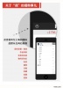 影视行业必备app，对找不到工作、人才说再见 #IOS#Android