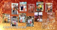 一触即发，点燃梦想—号角助力良品品牌