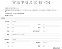 AJA CION 4K摄影机免费用---真正的0费用，100%中签