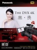 即日起，松下新品4K便携式摄影机AG-DVX200MC开始接受预订了！