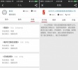 力荐！影视制作人必备的手机app，全国影视制作资源随你调配