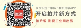 土耳其找摄影师需求1小时之内搞定，14集大型纪录片每集15000剪辑需求等你来取！