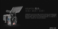 RED新品WEAPON DRAGON 红龙6k乌鸦 碳纤8k 火爆预定中