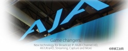 Game changers——NAB 2016 AJA新品速递