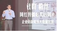 清华大学“博导”沈阳老师的演讲后续