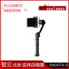 智云Z1-Evolution gopro稳定器新款Z1-Smooth2手持三轴稳定器