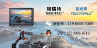 富威德 DP101T 新款10.1寸 全高清分辨率 USB液晶触摸显示器 医疗配套、汽车工业显示器 厂家直销