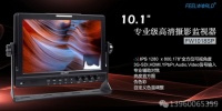 Feelworld 富威德监视器 FW1018SP 10寸带直方图 摄影导演监视器 3G-SDI高清监视器