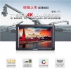 新产品发布-7寸1920*1200带HDMI 输入输出兼容4K信号摄影监视器适用摇臂，单反等