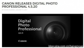 佳能发布Digital Photo Professional（DPP）4.5.20