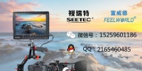 视瑞特seetec13寸广播级导演监视器 全国招商 欢迎咨询联系