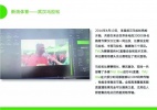 不知道直播什么？丨TVU经典案例与你分享