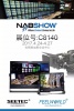 NABshow 富威德 feelwoerld / 视瑞特 seetec 与您相约2017美国广播电视展 拉斯维加斯会议中心 2017.4.24 - 2017.4.27 展位号：C8140