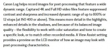 佳能5D4确实要升级C-LOG了