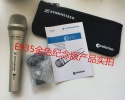 森海塞尔 SENNHEISER E935 sennheiser e935 金色六十周年纪念版　动圈人声话筒 舞台演出专业麦克风 金色