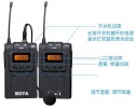BOYA博雅无线麦克风市场定位分析?