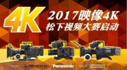 【映像·4K】原来Varicam LT这样搭配可以提升拍摄效率！