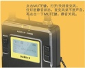 Saramonic uhf-uw mic 9 怎么使用？枫笛无线麦克风使用测试？