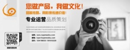 北京市|西城区|景区宣传片|学校宣传片|公司宣传片|影视制作|www.lugemedia.com